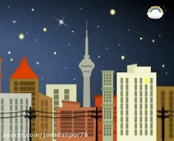 شعر و ترانه مصرف برق ، داستان کودکانه,شعر کودکانه,قصه های کودکانه و ترانه های شا